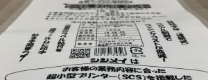 everroll-ungdung-4