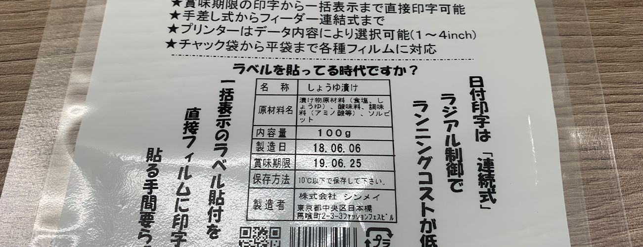 everroll-ungdung-5