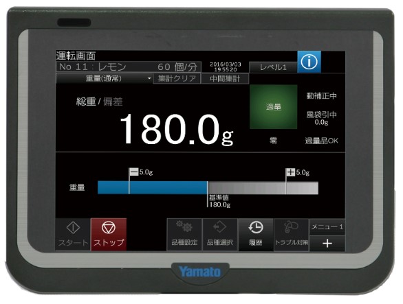 yamato-checkweigh-i-series-1